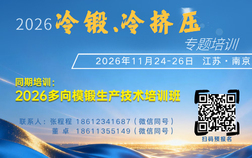 2026����伷ѹ�����������ް�֪ͨ