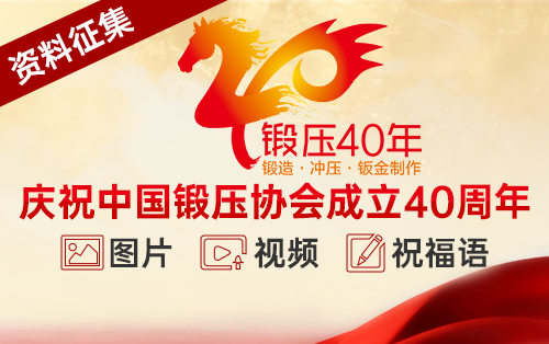 �й���ѹЭ�����40�������������