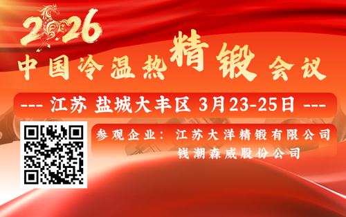 �ٿ�2026�й������Ⱦ��ͻ���