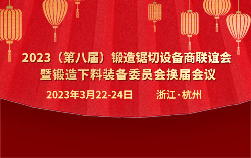 2023ڰ˽죩豸
