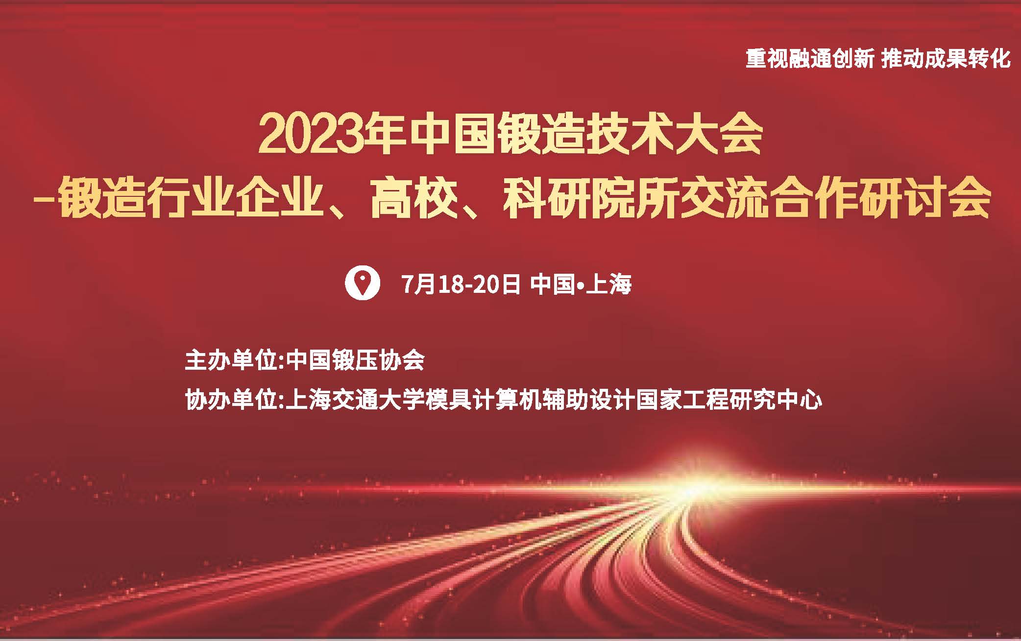 ٿ2023й켼֪ͨ