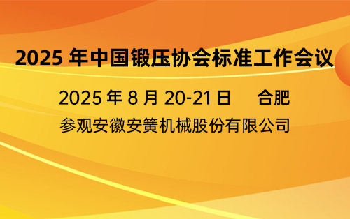 ٿ2025йѹЭ׼