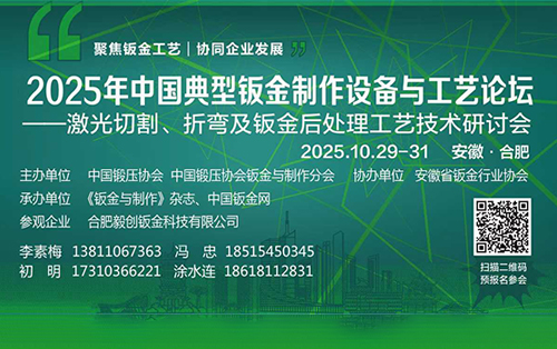 2025ӽ豸빤̳