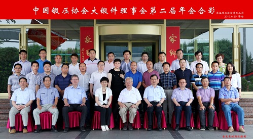 与会领导参观了通裕重工股份有限公司.